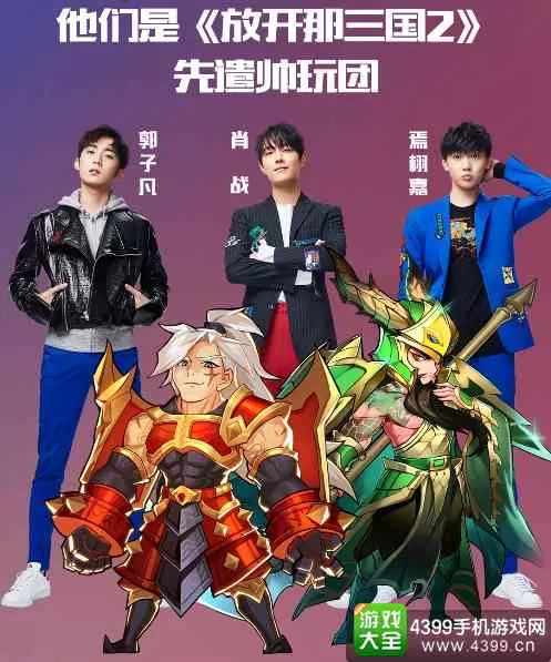 哈希分分彩官方手机应用界面